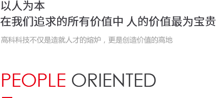 mg不朽情缘(中国)官方网站