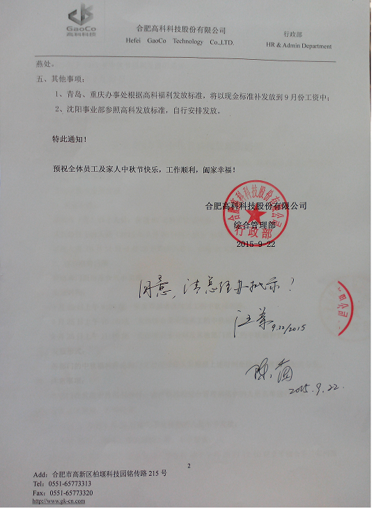 mg不朽情缘(中国)官方网站