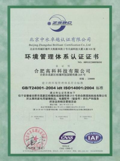 mg不朽情缘(中国)官方网站