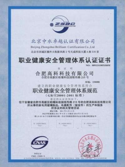 mg不朽情缘(中国)官方网站