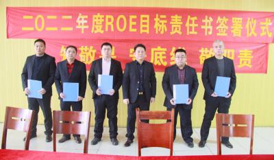 合肥mg不朽情缘2021年度优异表扬大会