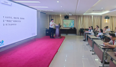 铸造企业内控利剑，，，，，提升组织治理效能——合肥mg不朽情缘2024内审员培训系列报道之系统基础知识