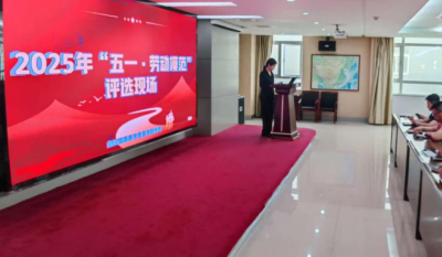 劳动铸就梦想，，，，，，，，青春引领未来——五一劳动节与五四青年节评选活动